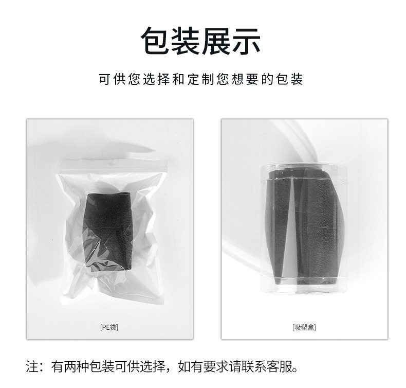 荔枝纹详情页_09.jpg