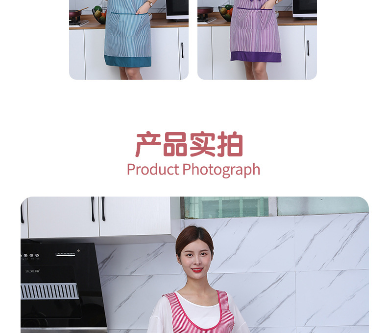 1条子围裙_10.jpg