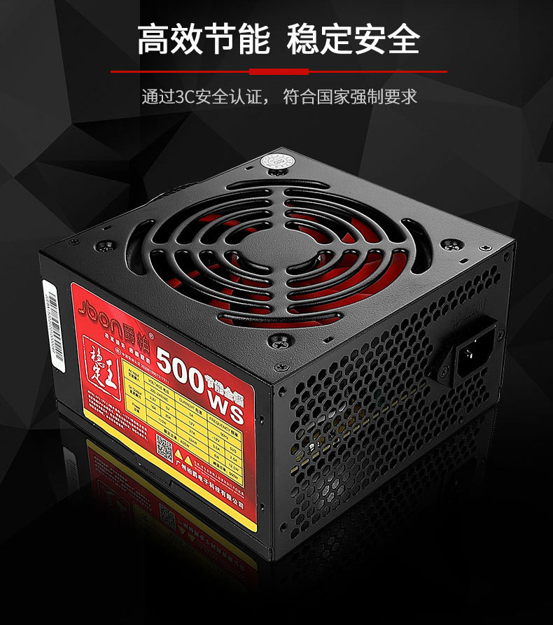 节能全幅500ws_04