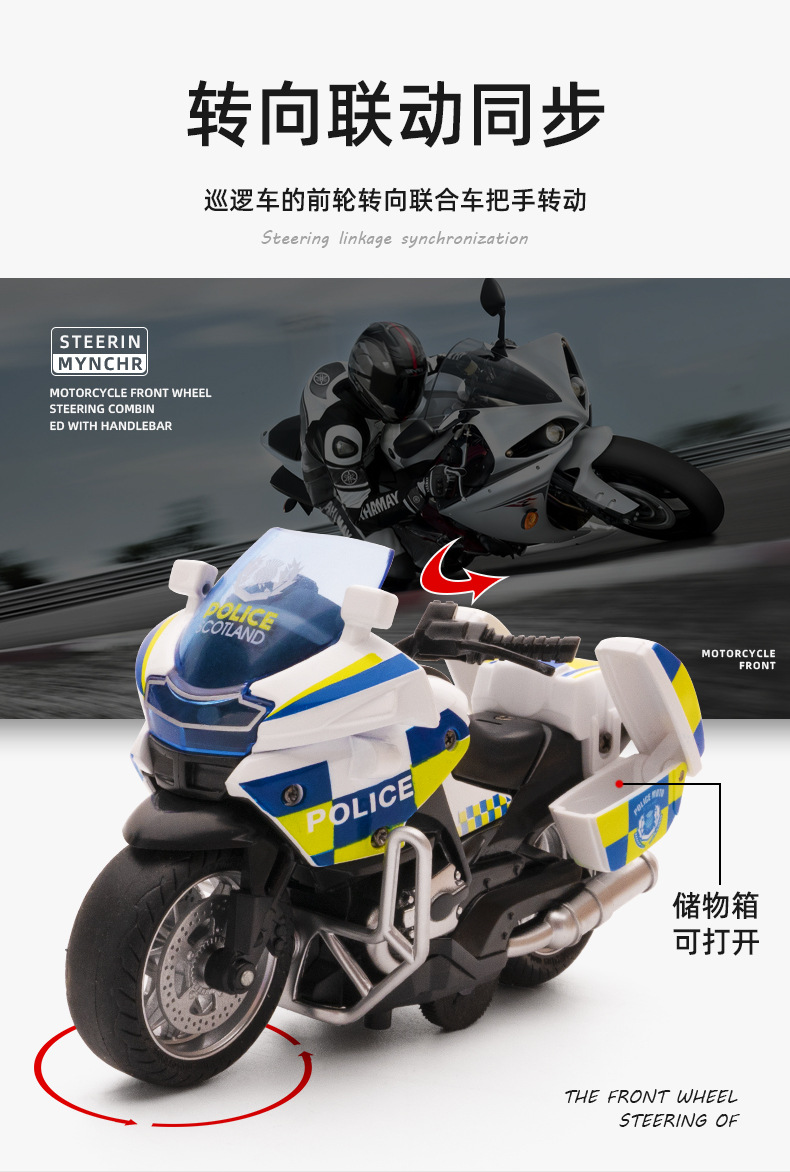 合金车-2-恢复的_07