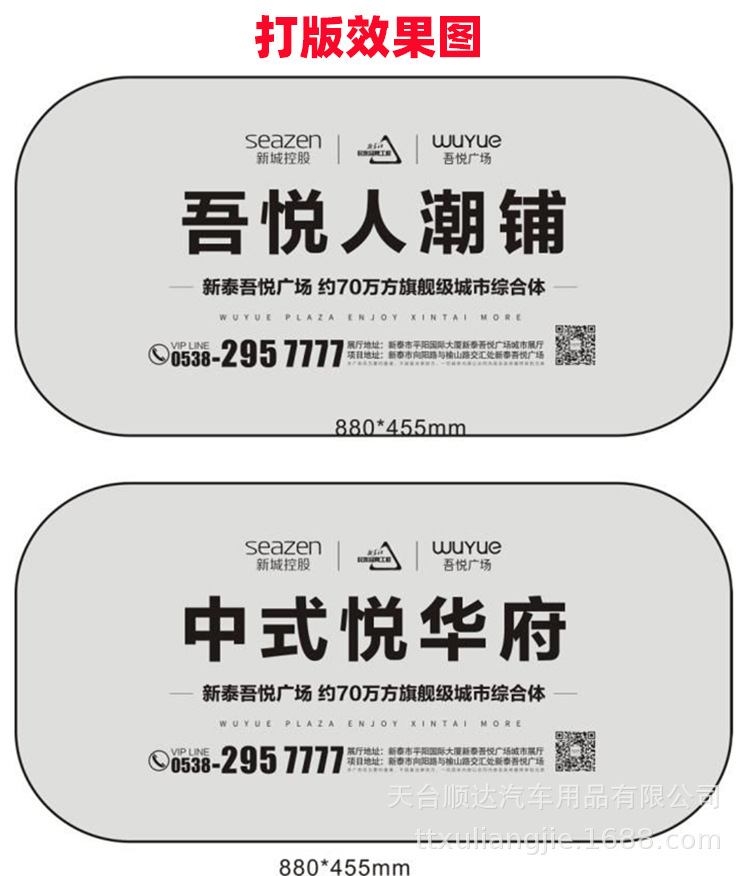 遮阳挡6.jpg