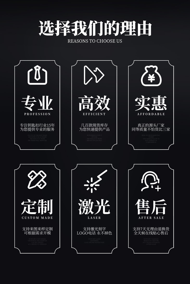 通用详情页_02