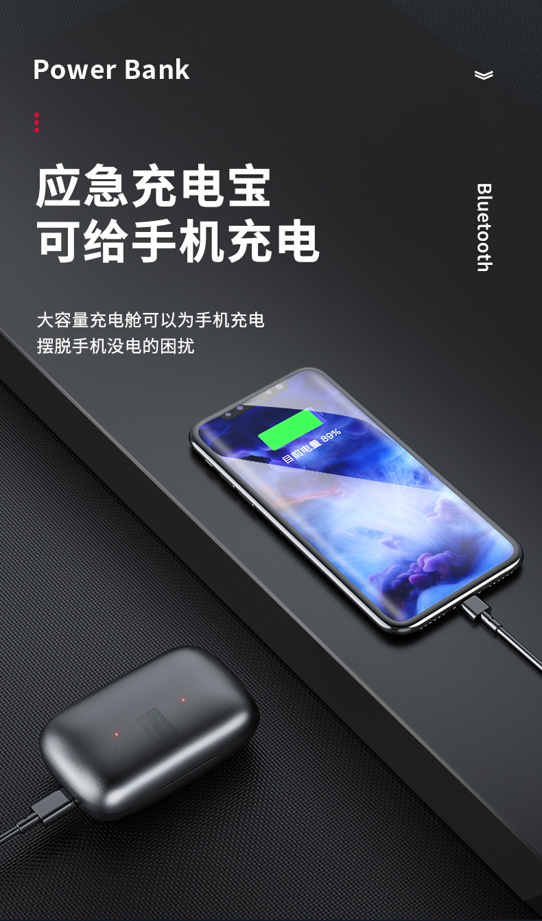 S19触摸版详情顺序_09