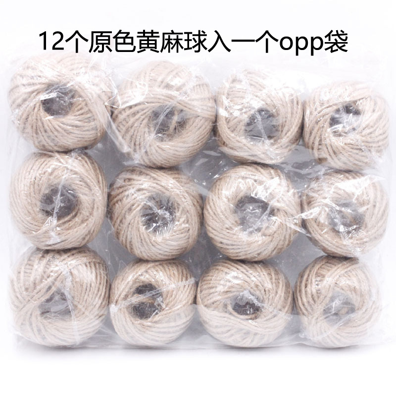 麻球17