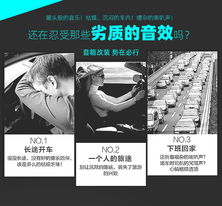 hifine套装喇叭00-详情页_02.jpg