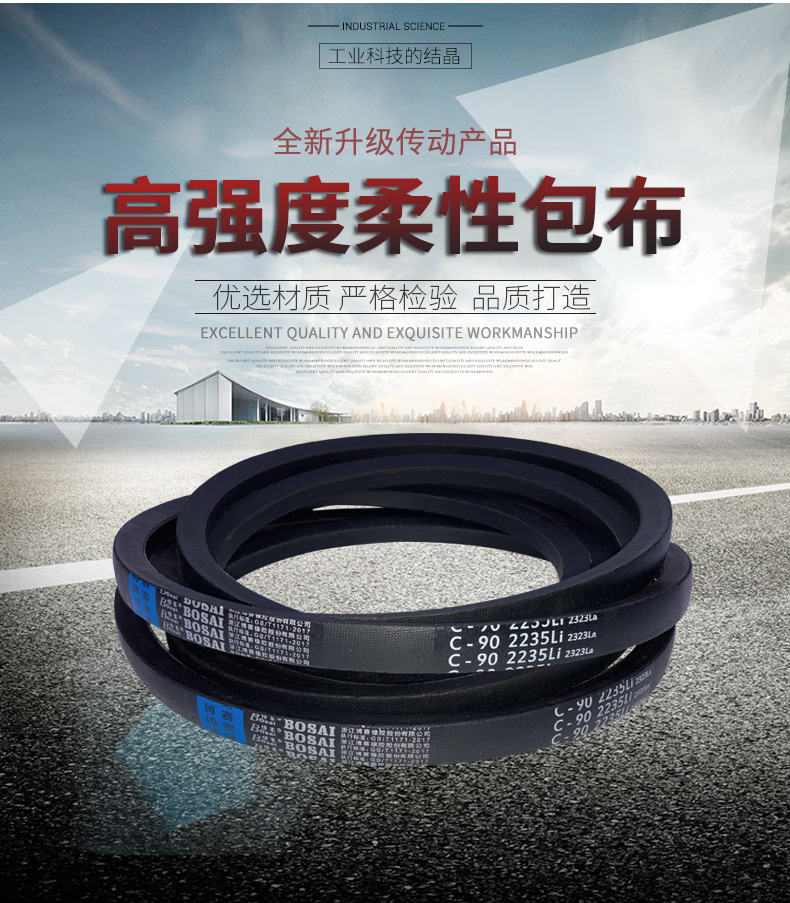 博赛C型批发详情页_03.jpg