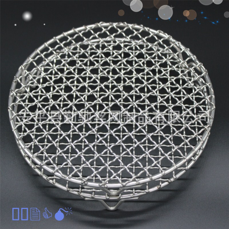 不锈钢带脚烤网