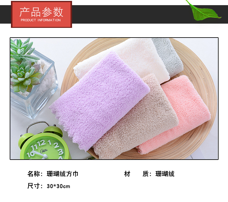 珊瑚绒方巾2_02.jpg