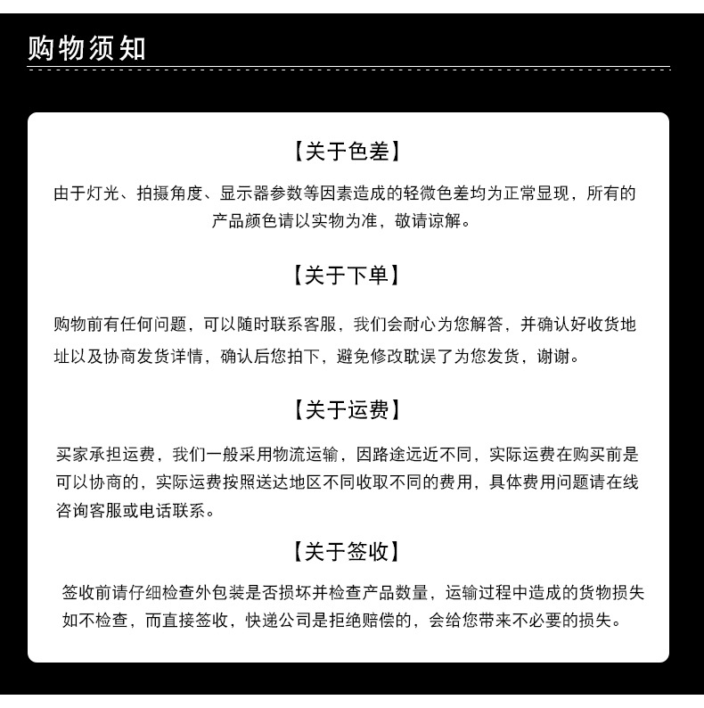 结尾_02