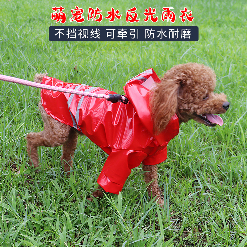 反光宠物狗衣服 (1).jpg