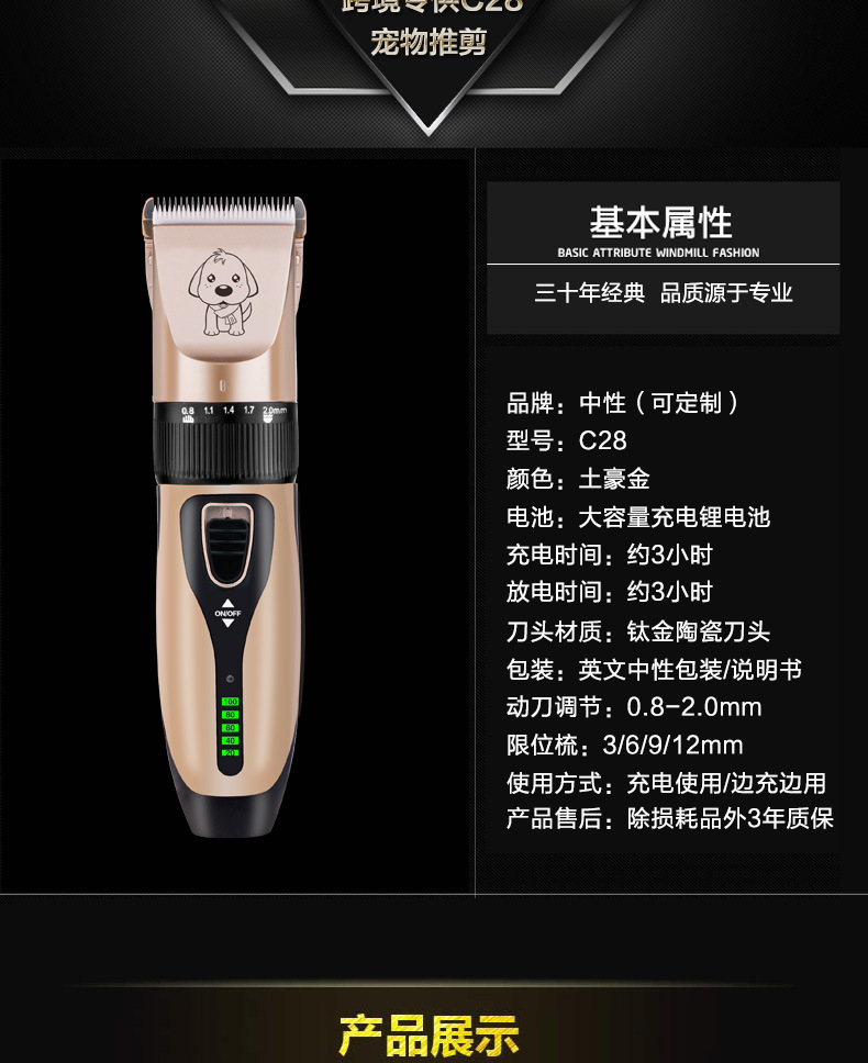 28S宠物LOGO-USB款790_12.jpg