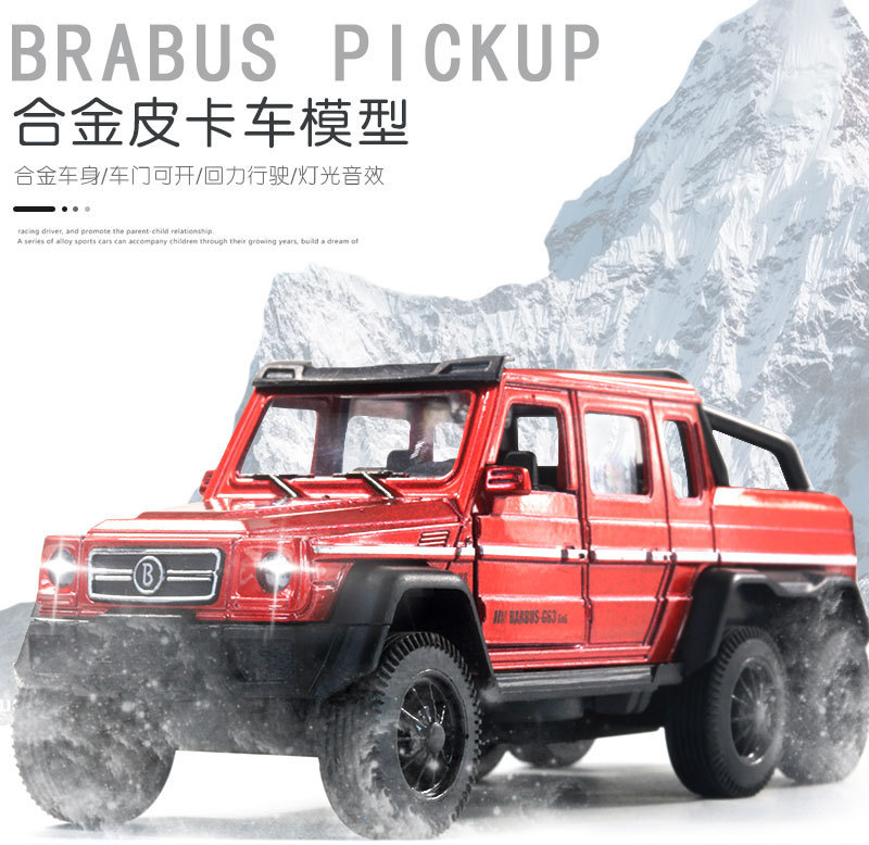 详情-20097869128_485890841