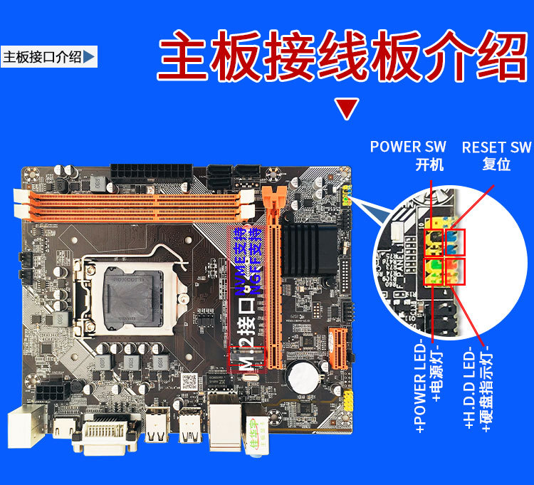 H61M2详情页_09.jpg