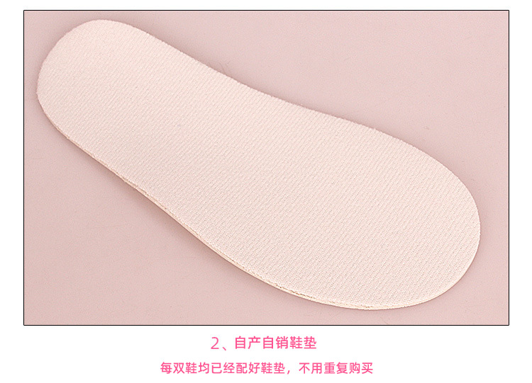 鞋垫.jpg