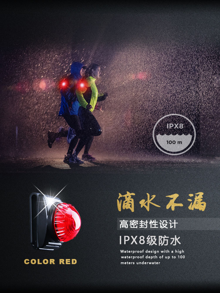 防水游泳信号灯