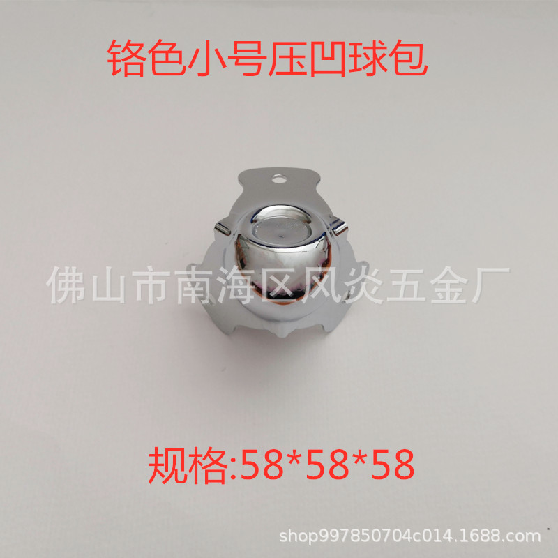 FY-Q008小号压凹球包.jpg