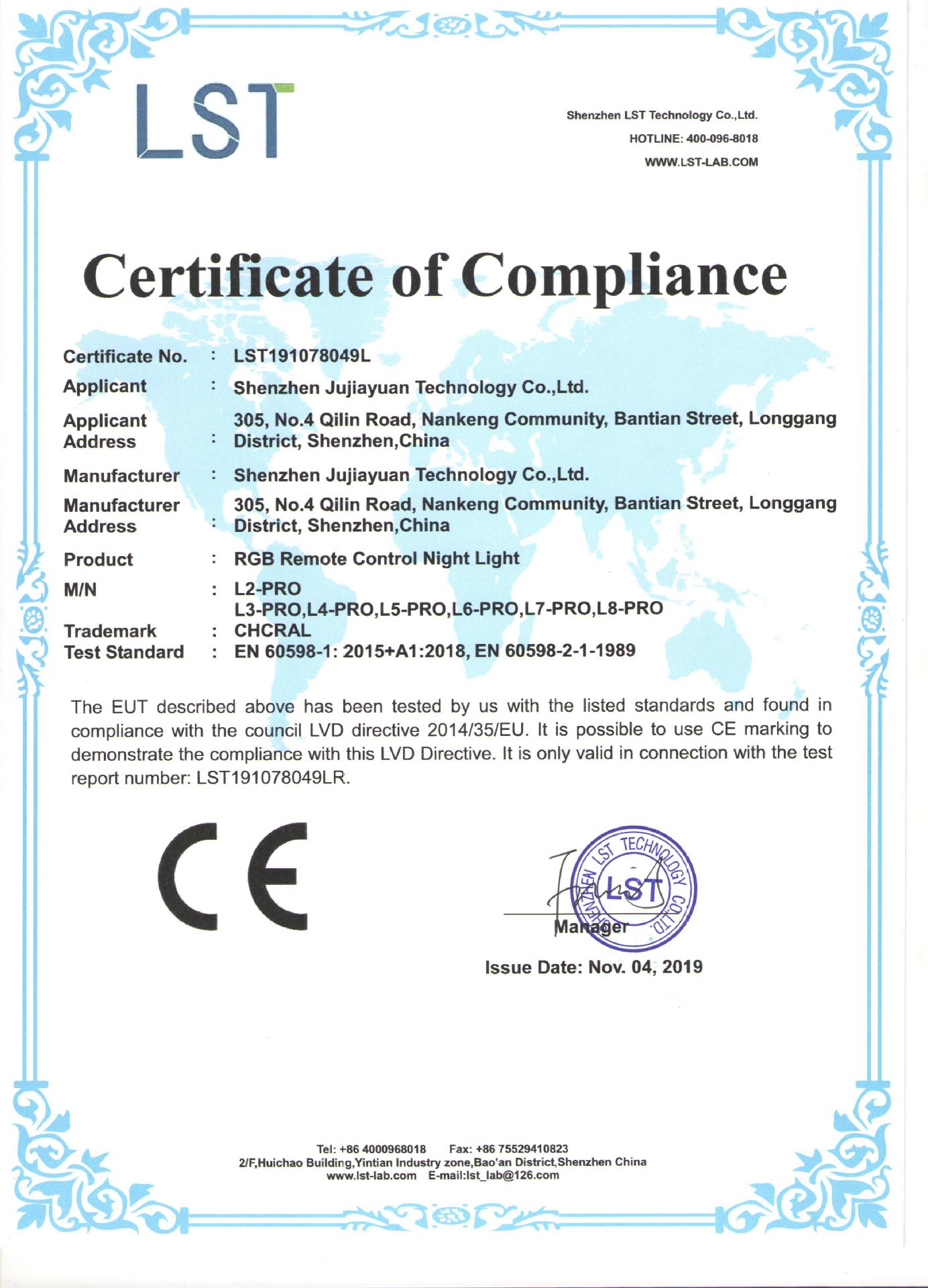 聚嘉源 小夜灯CE-LVD 证书 001
