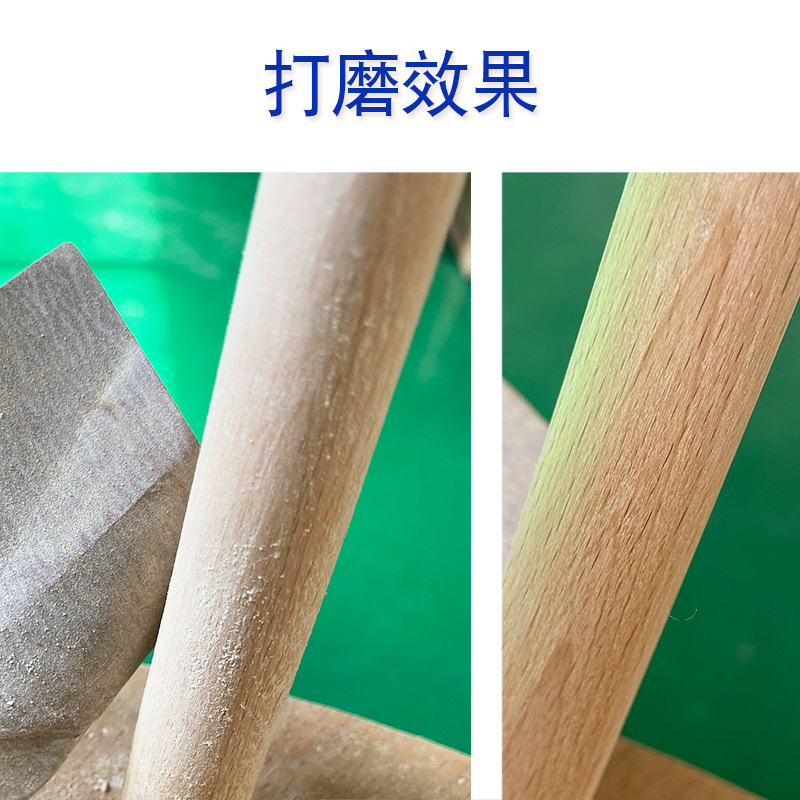 230x280打磨效果5