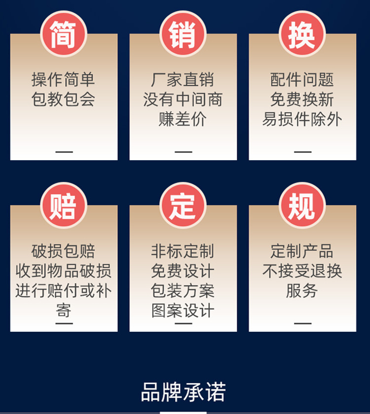 一出八罐装机详情页_01