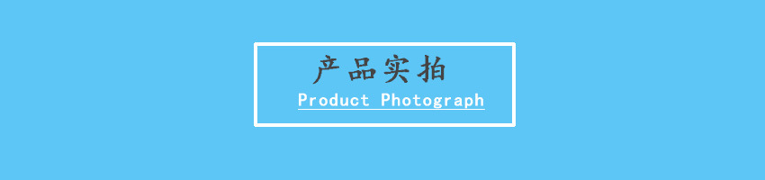产品实拍（蓝色）4