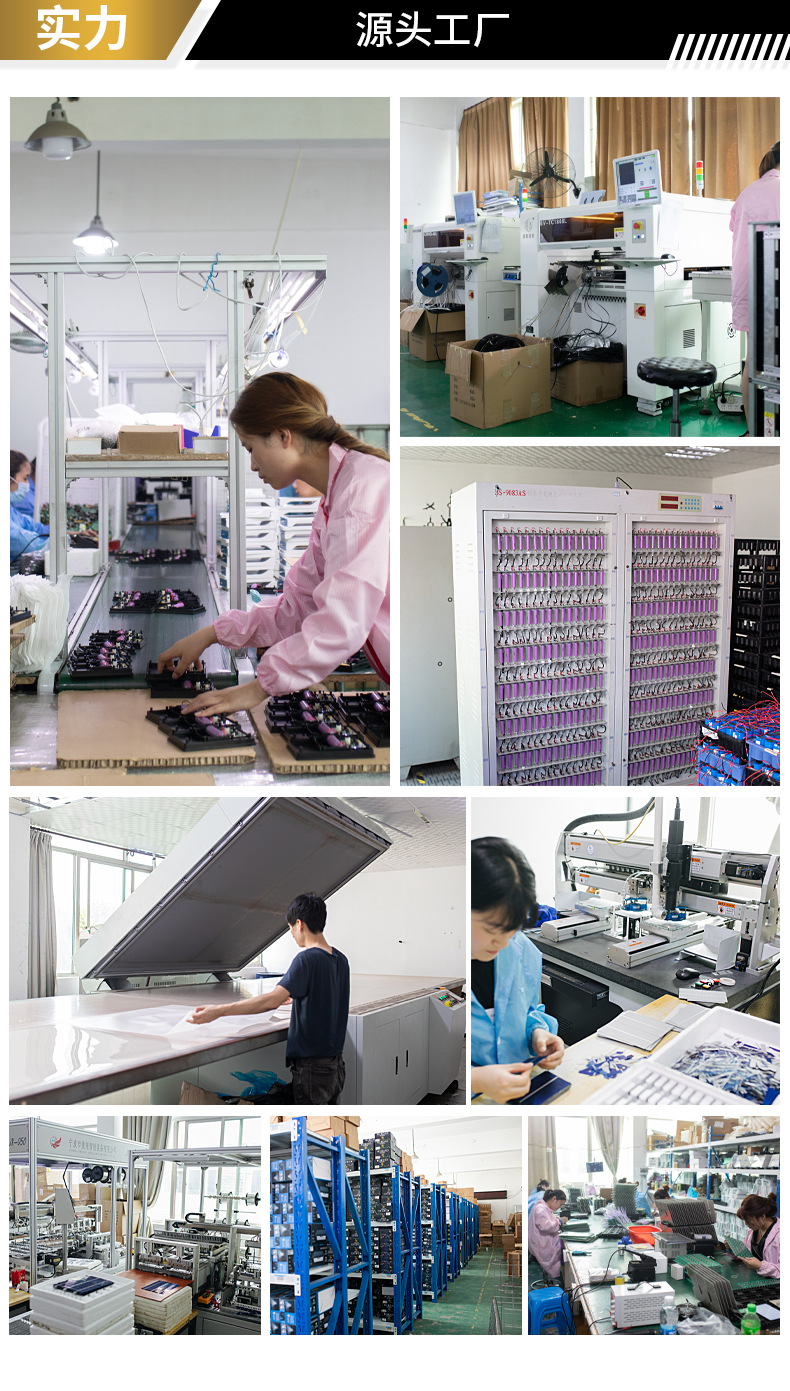 管子灯新控制器详情_13