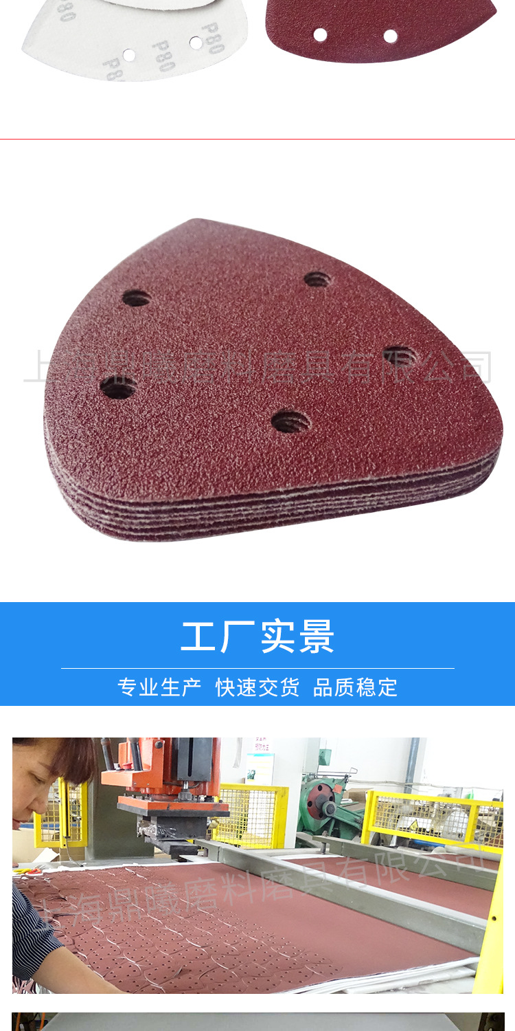 红砂三角5孔2_06.jpg