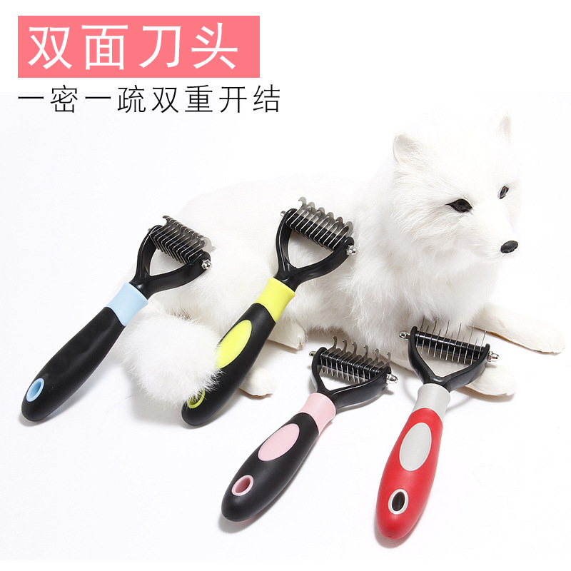 脱毛开结梳 (1).jpg