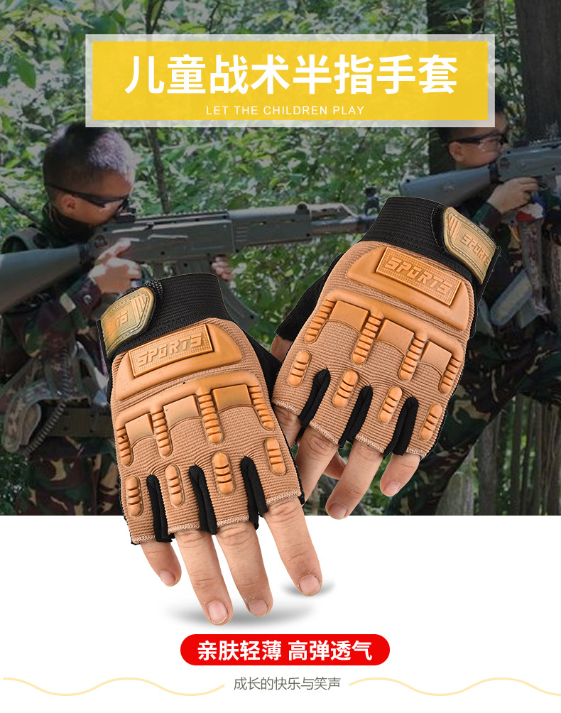 儿童自由兵_01.jpg