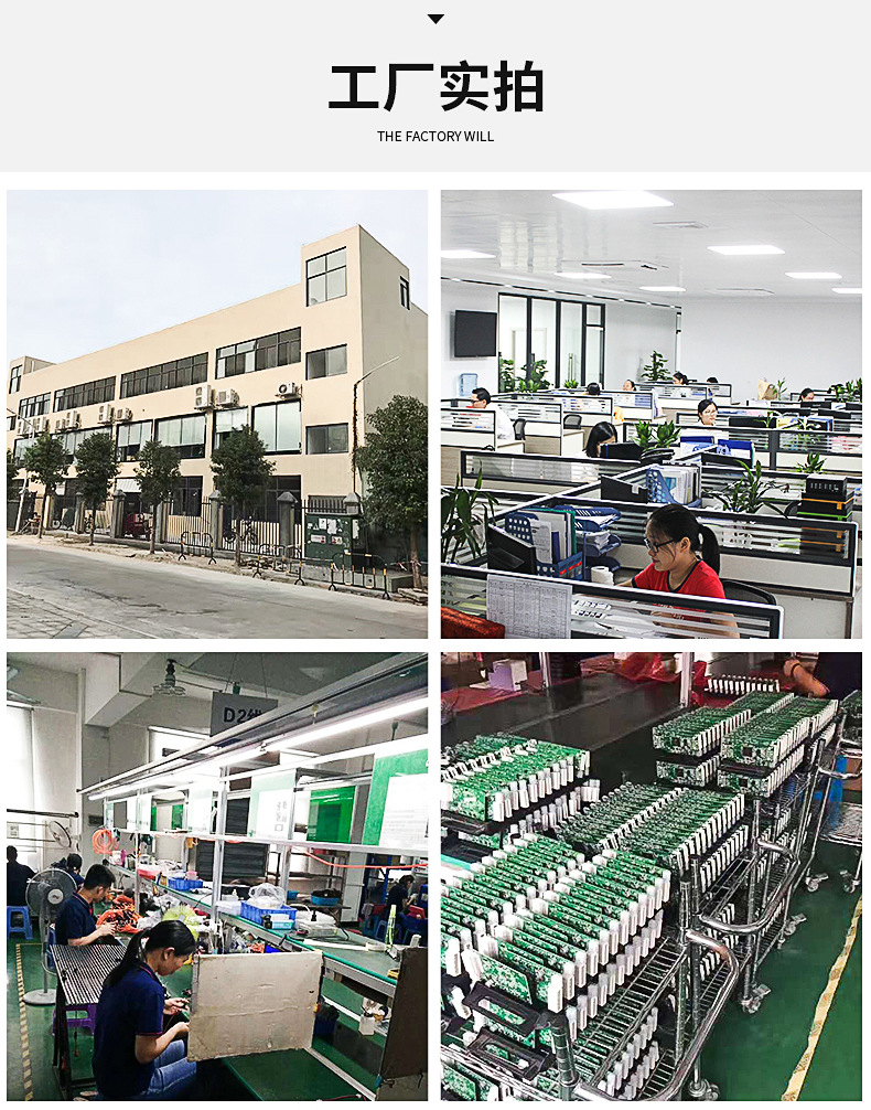 通用外挂摄像头_14