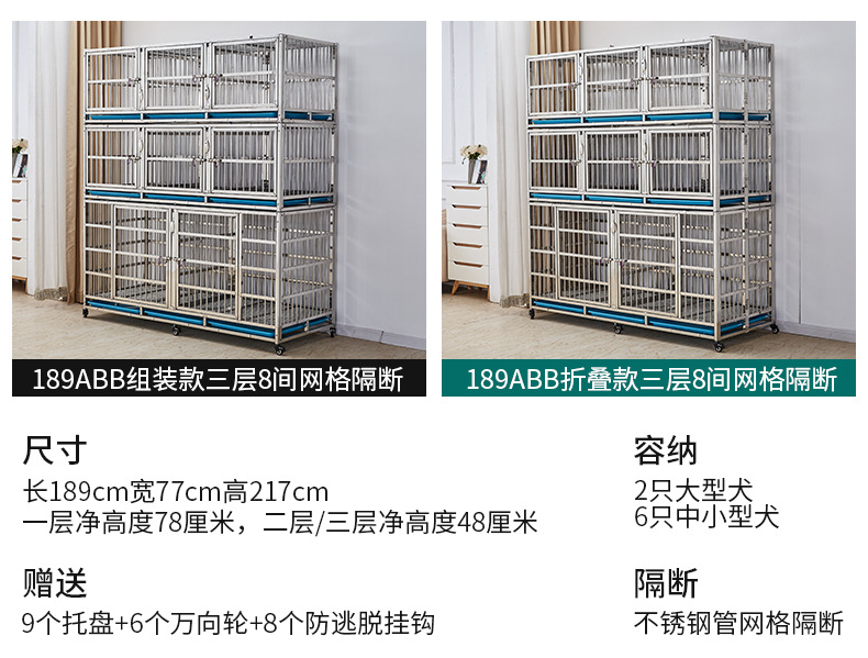 189网格隔断款_10