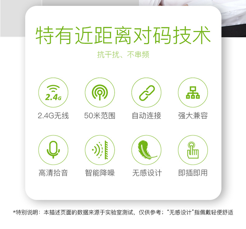 麦克风第四次修改-01_02.jpg