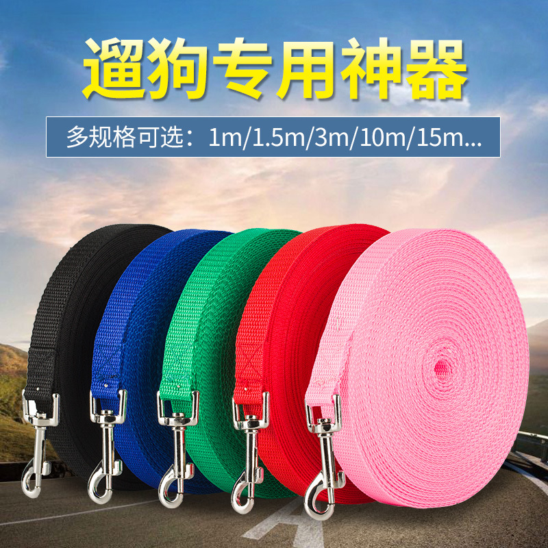 狗绳主图800