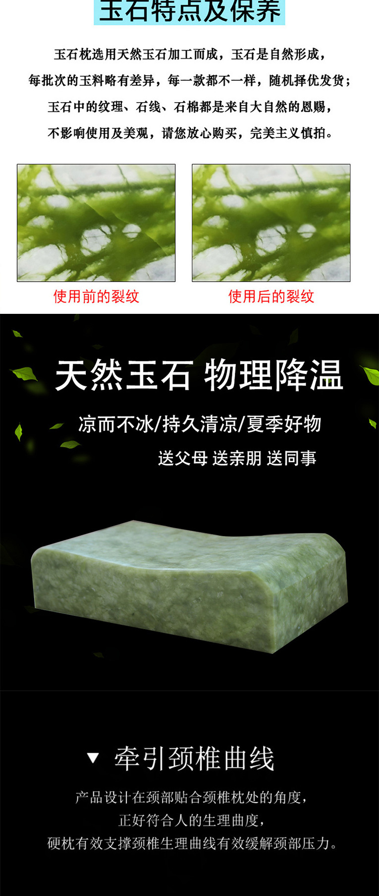 实心详情 3