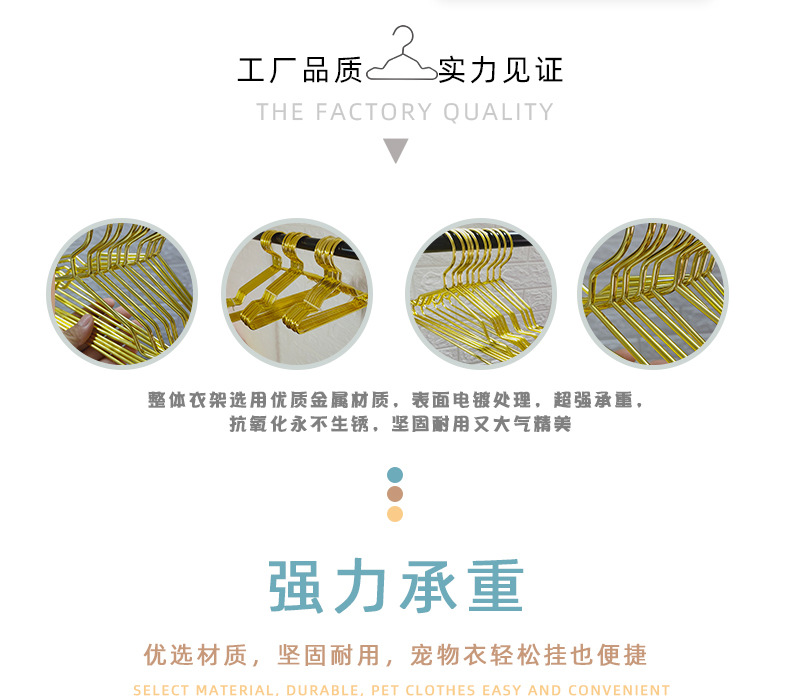 宠物衣架_03.jpg