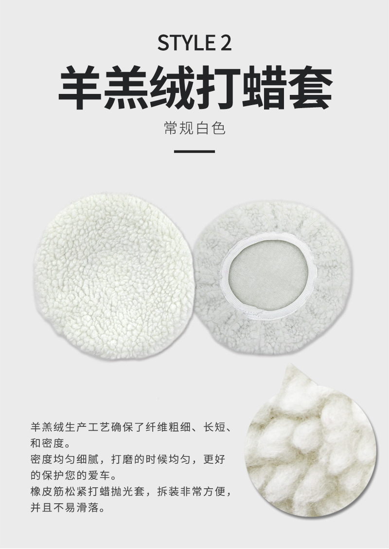意翔打蜡_06.jpg