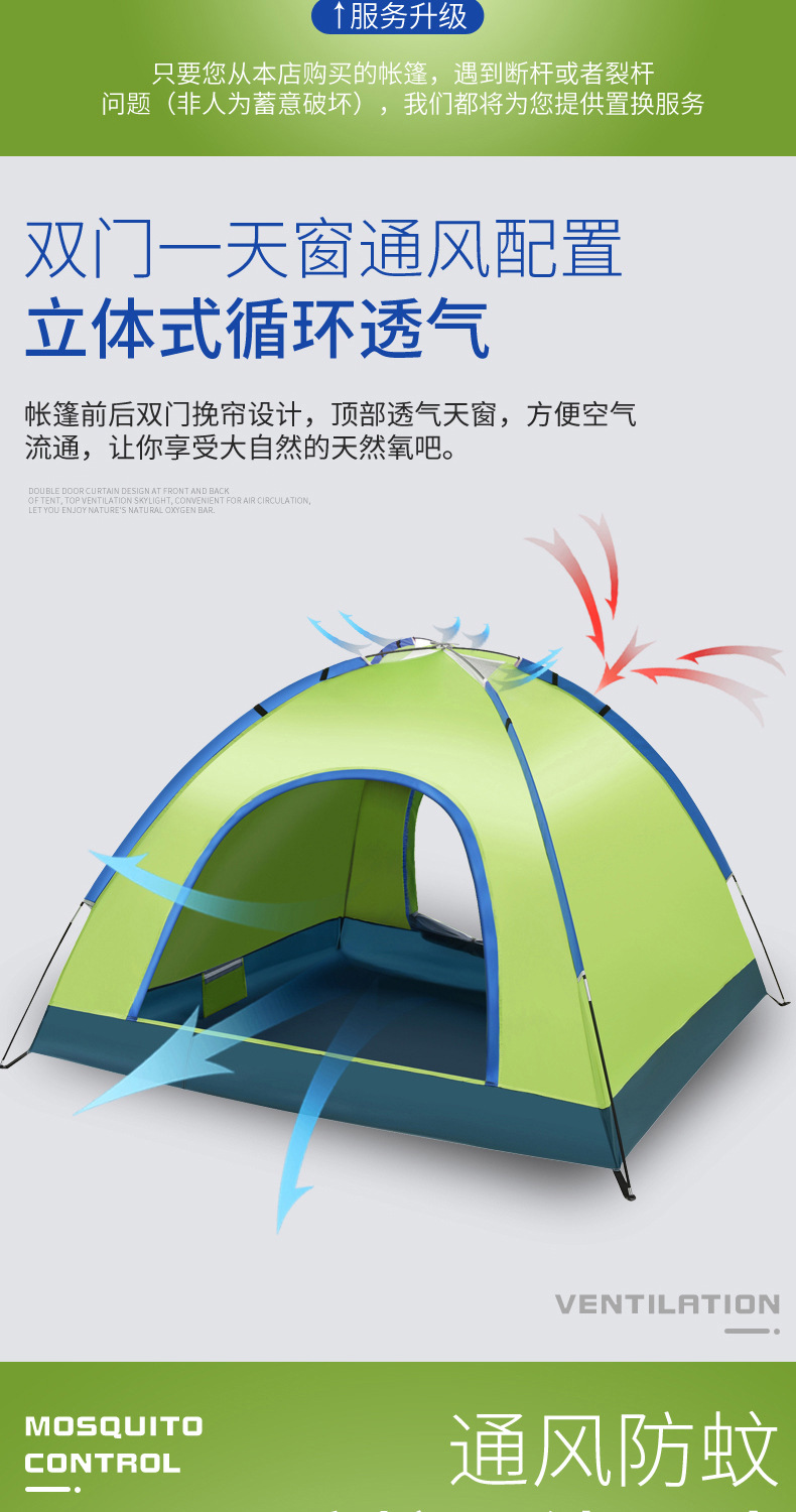 最终版帐篷详情页_08