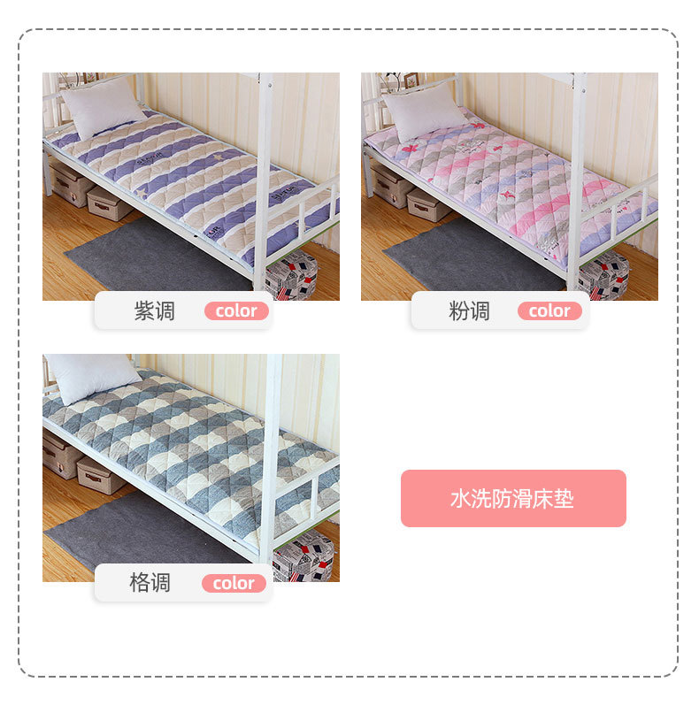 床垫新_15.jpg