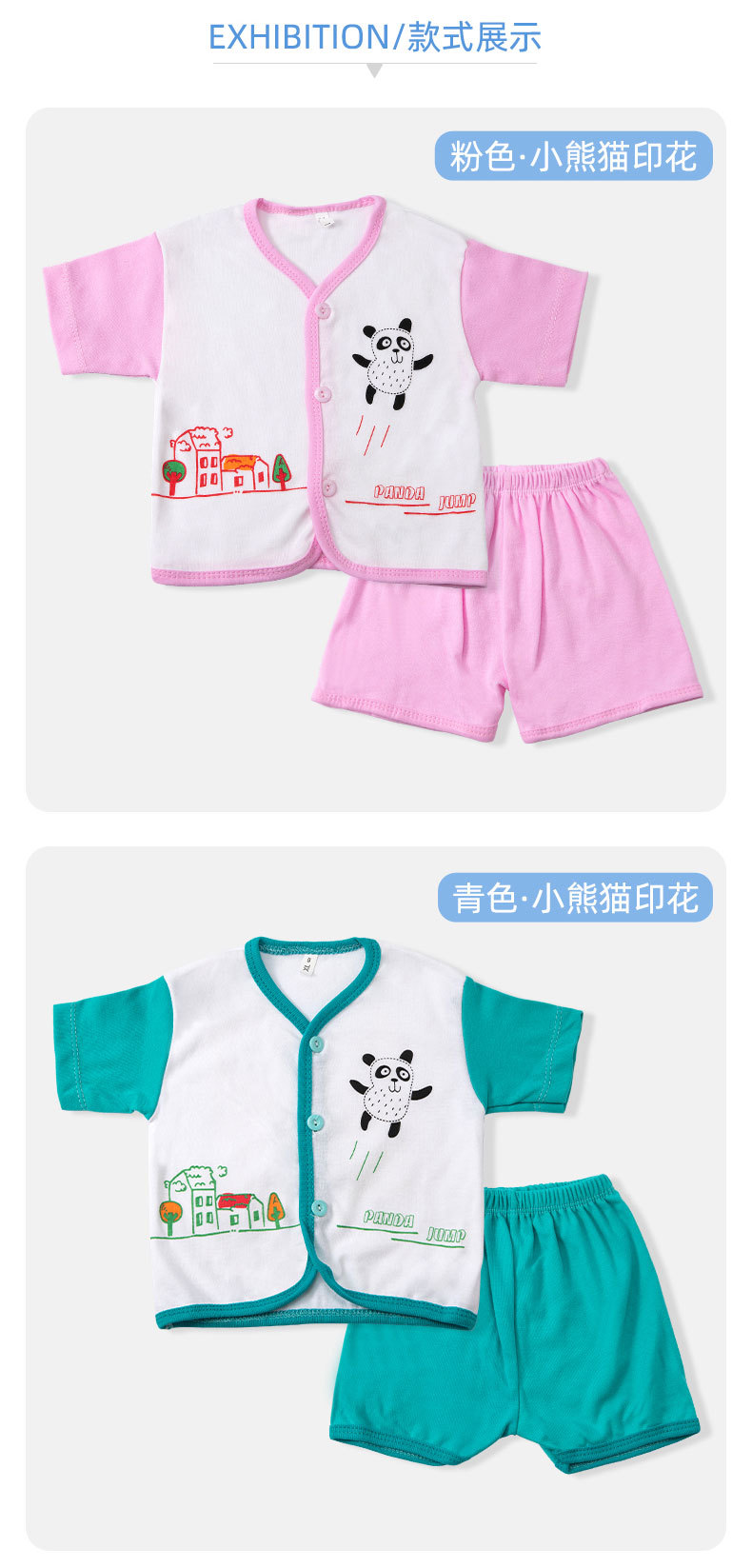 动物印花短袖童装_06.jpg