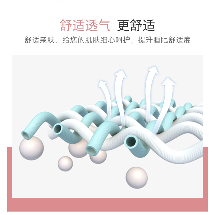 儿童枕套详情