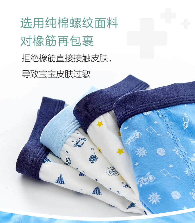 常规棉-男款详情调整2020.2_06