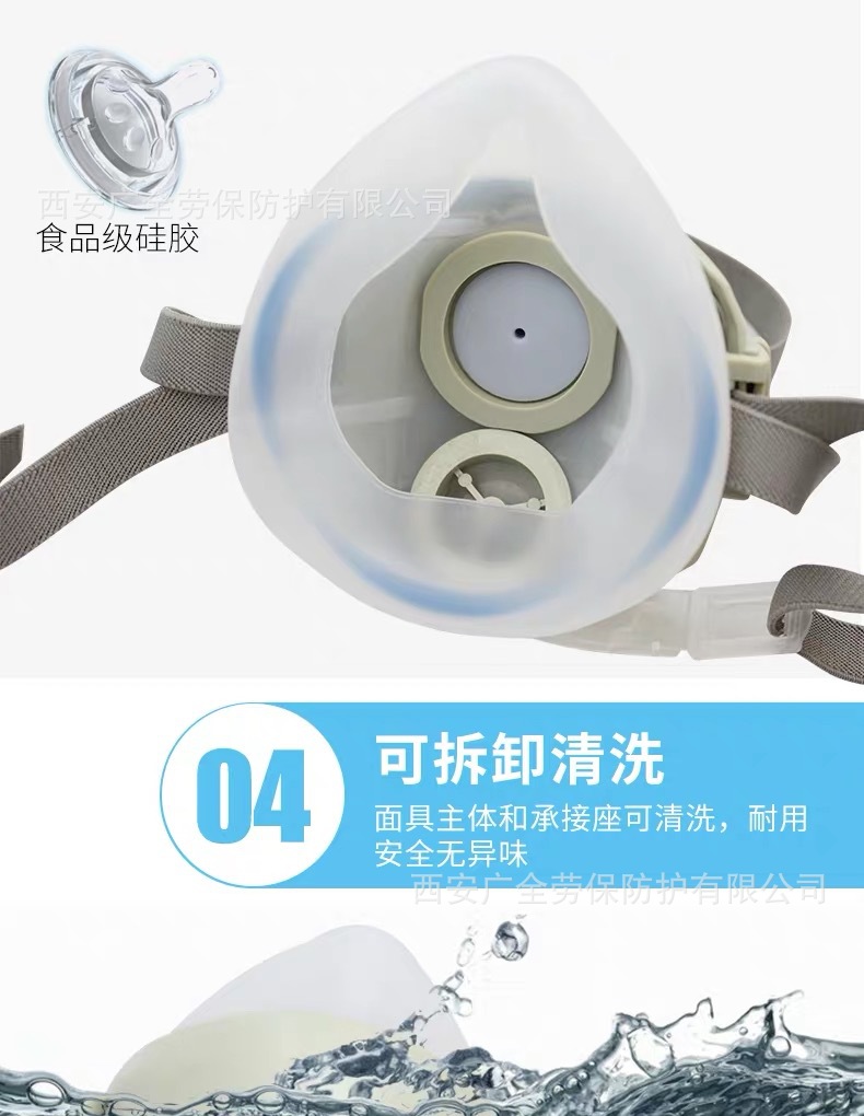 安爽利A型硅胶说明8.JPG
