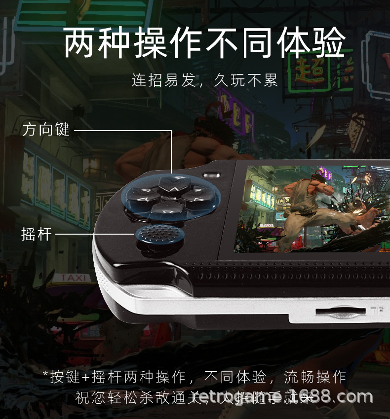 外贸X6游戏机街机 4.3英寸掌机生产厂家