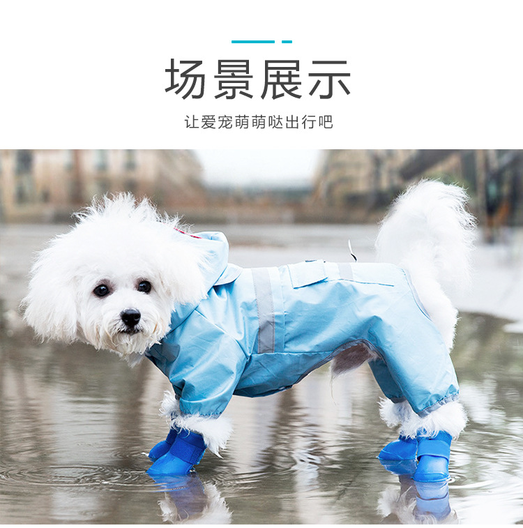 硅胶宠物鞋套详情_07.jpg