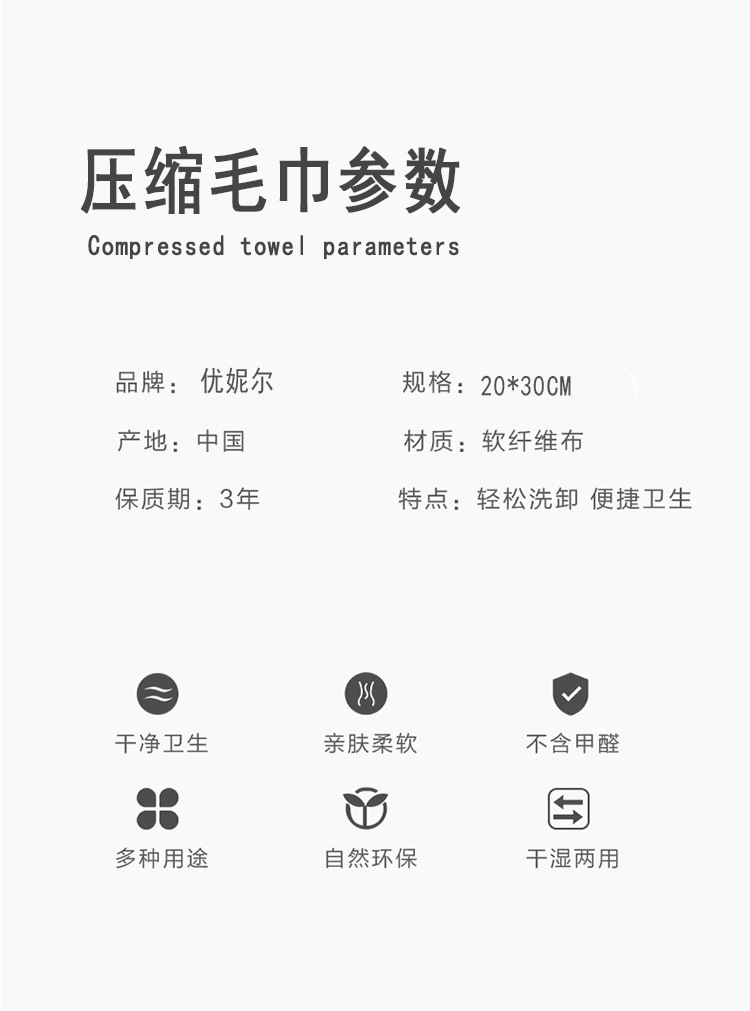 压缩毛巾纯棉生产厂家