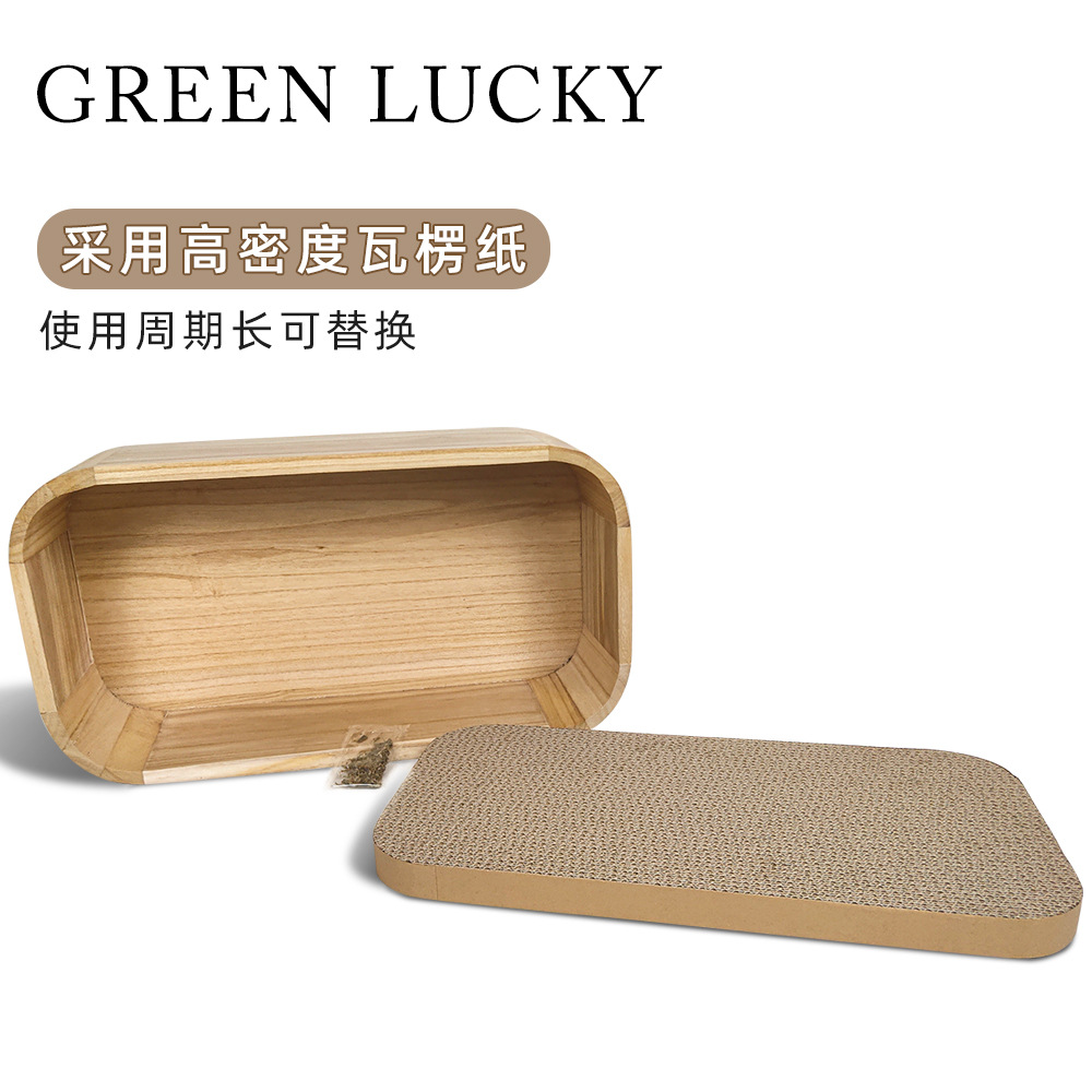 椭圆形实木猫床9