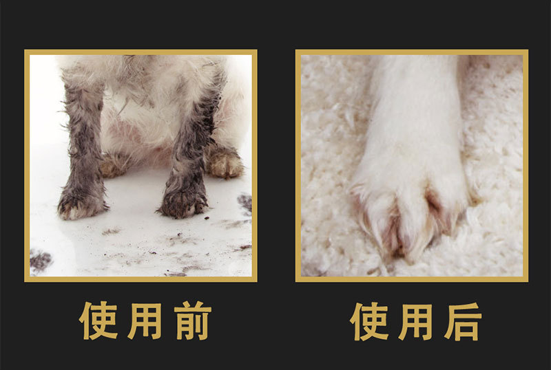 宠物洗脚杯详情页第四版---副本_03