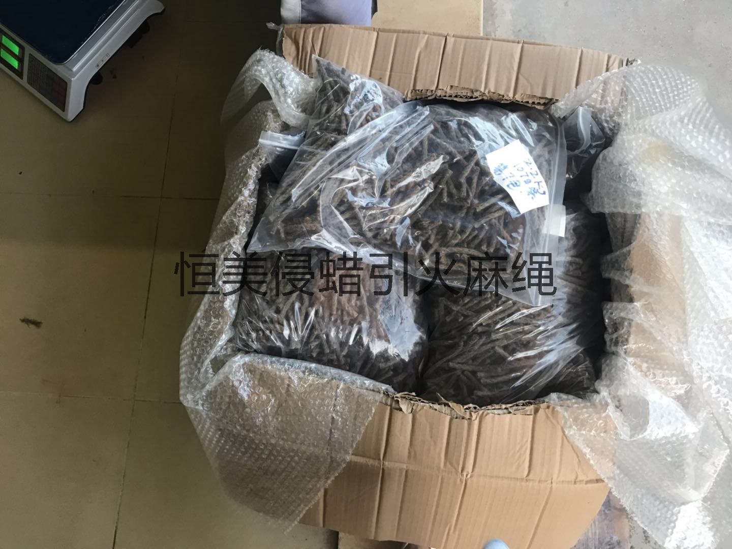 微信图片_20200729170912