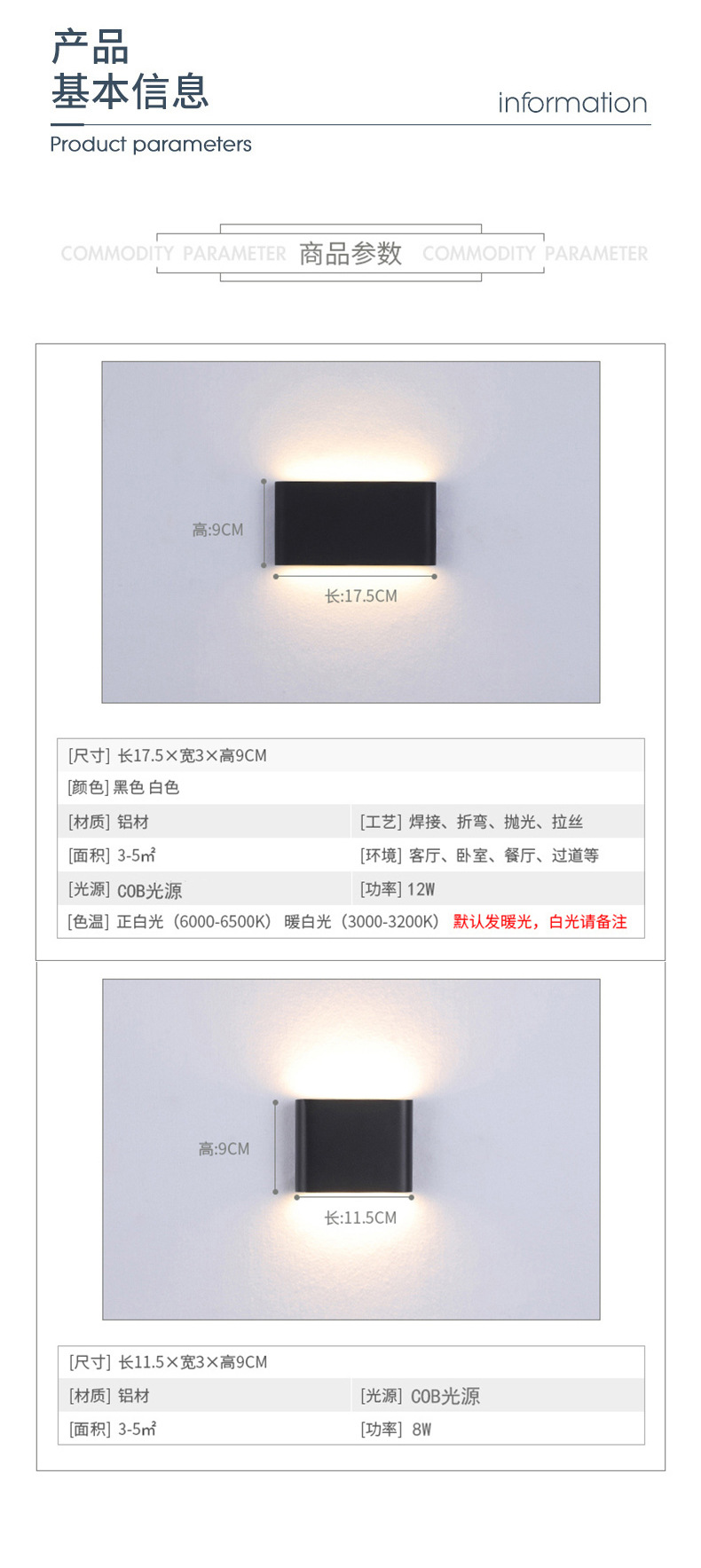 B11壁灯_06.jpg