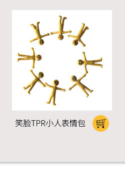 关联营销_08