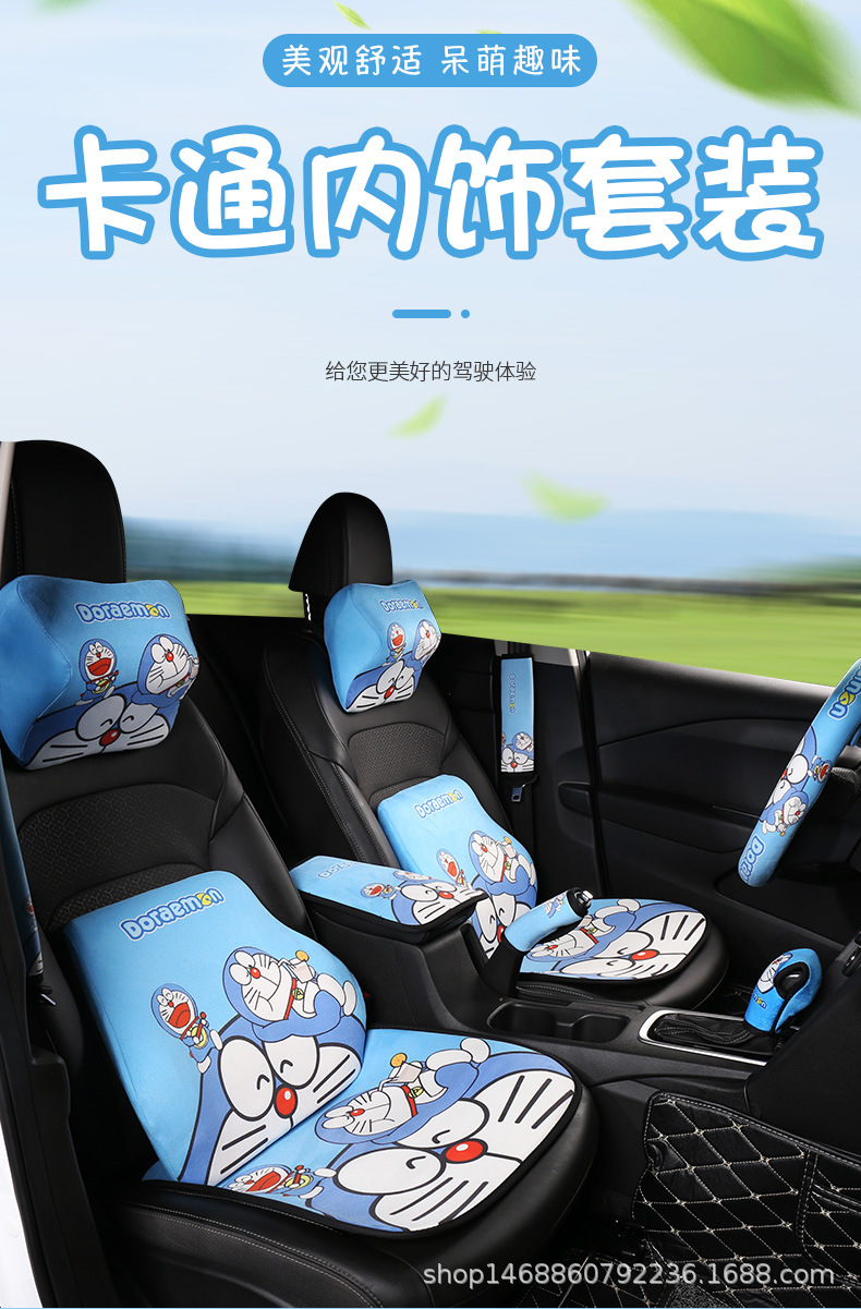 卡通方向盘套详情_01.jpg